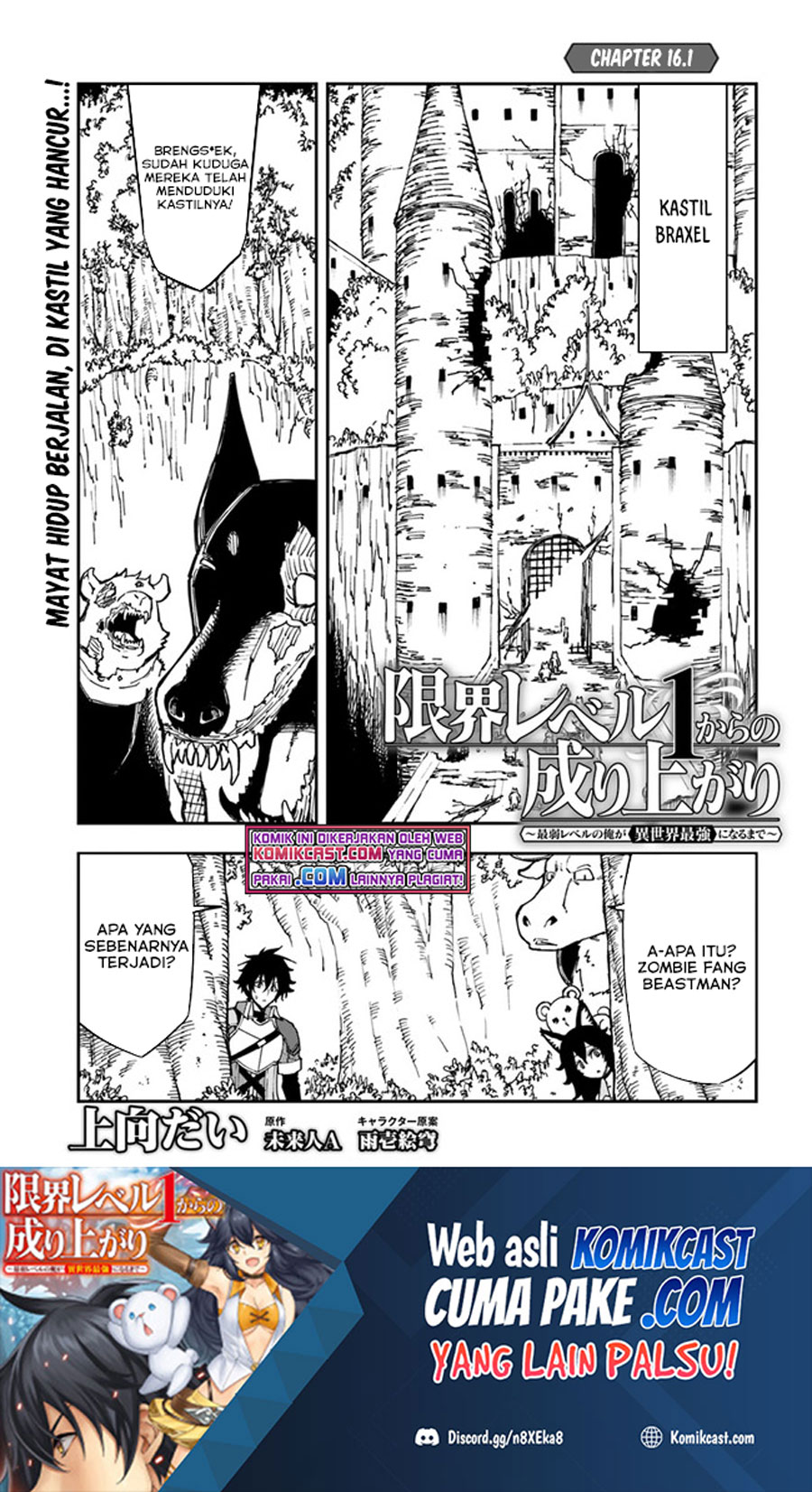 Dilarang COPAS - situs resmi www.mangacanblog.com - Komik genkai level 1 kara no nariagari 016.1 - chapter 16.1 17.1 Indonesia genkai level 1 kara no nariagari 016.1 - chapter 16.1 Terbaru 1|Baca Manga Komik Indonesia|Mangacan